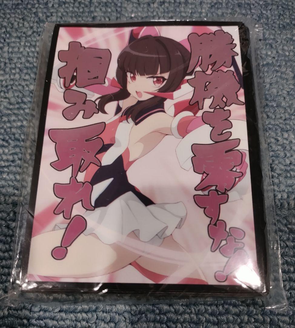 戦姫絶唱シンフォギア 月読調 スリーブ プレマ 勝機 パチンコ スロット