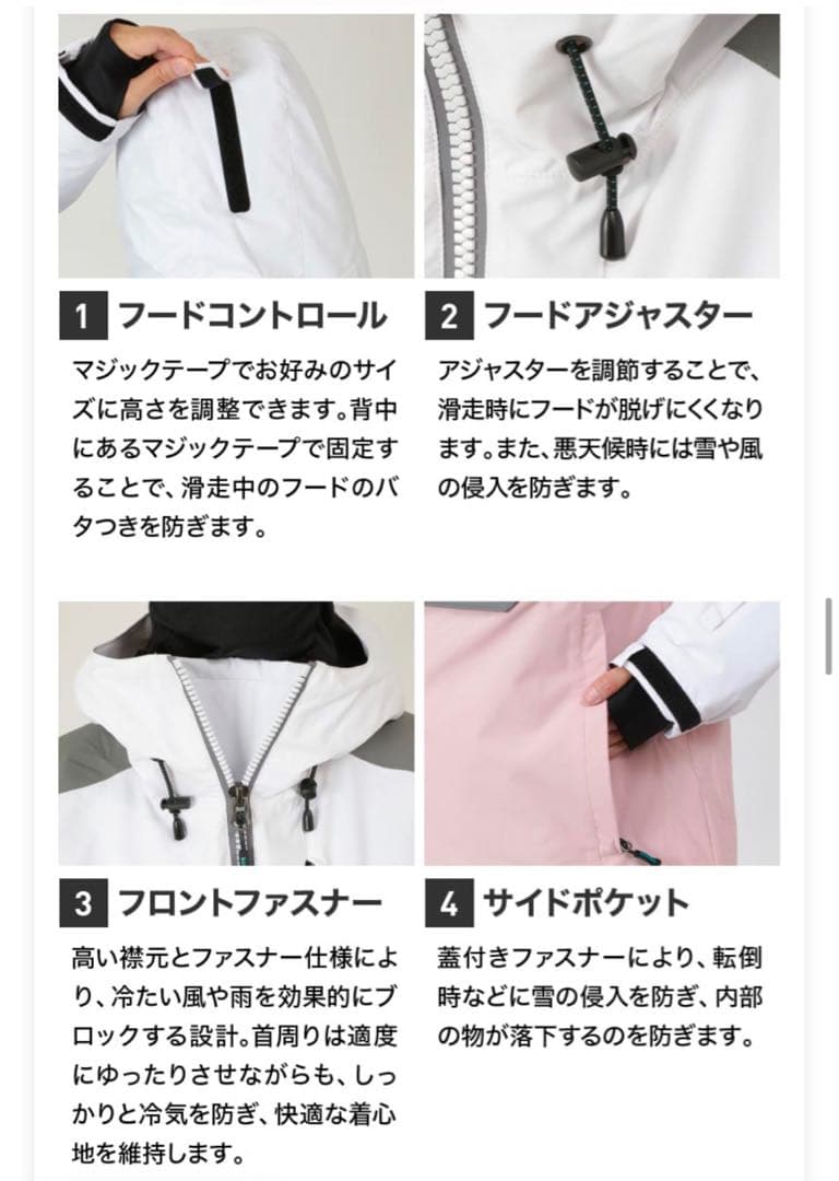 ★美品★スキースノーボードウェアICEPARDALジャケット＆パンツセット