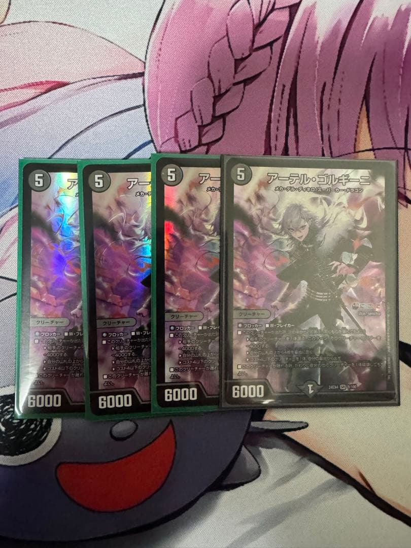 アーテルゴルギーニ　葛葉　にじさんじ