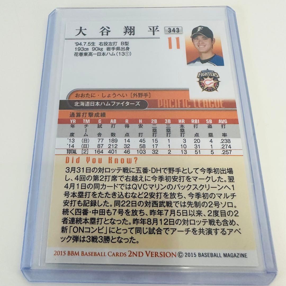 【貴重】大谷翔平 BBM 2015 25th カード レア