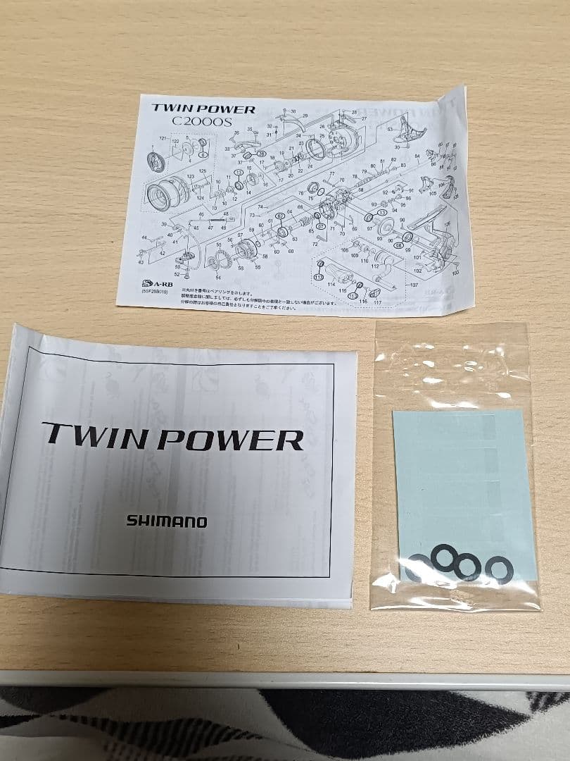 値下げ　20ツインパワー　C2000SHG