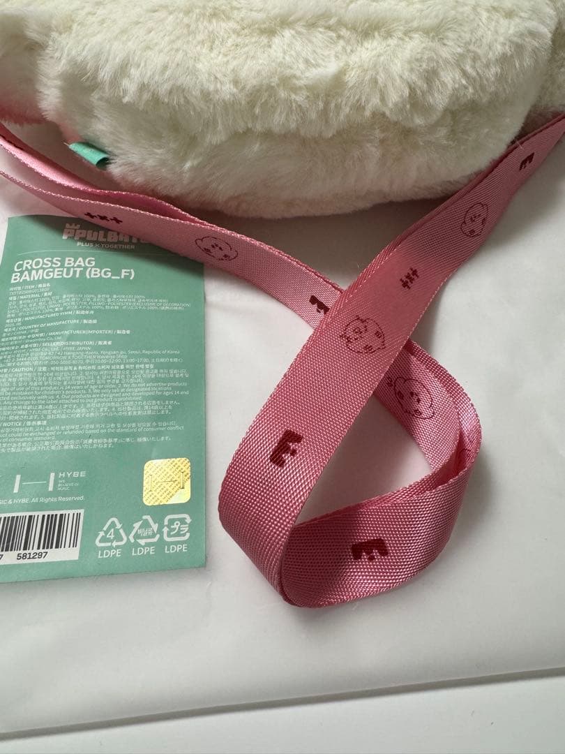 TXT PPULBATU プルバトゥ　クロスバッグ　バムグッ　ボムギュ