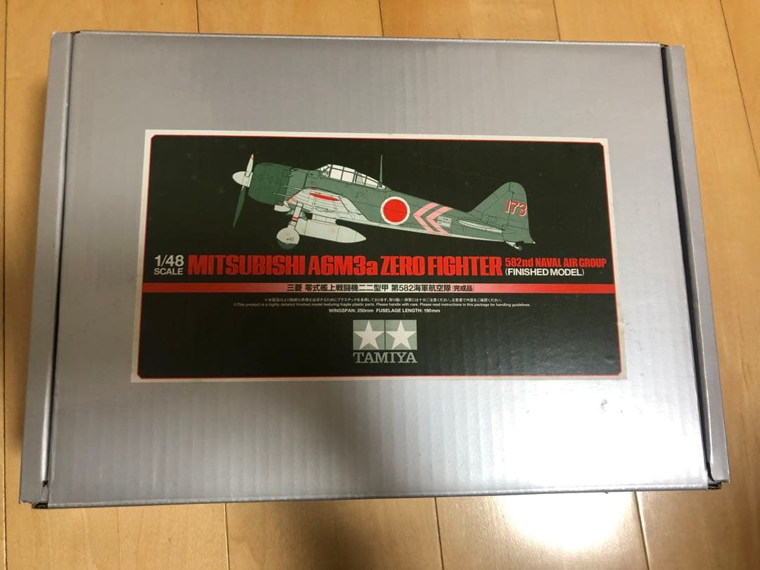 三菱　零式艦上戦闘機ニニ型甲　第582海軍航空隊(完成品) 1/48