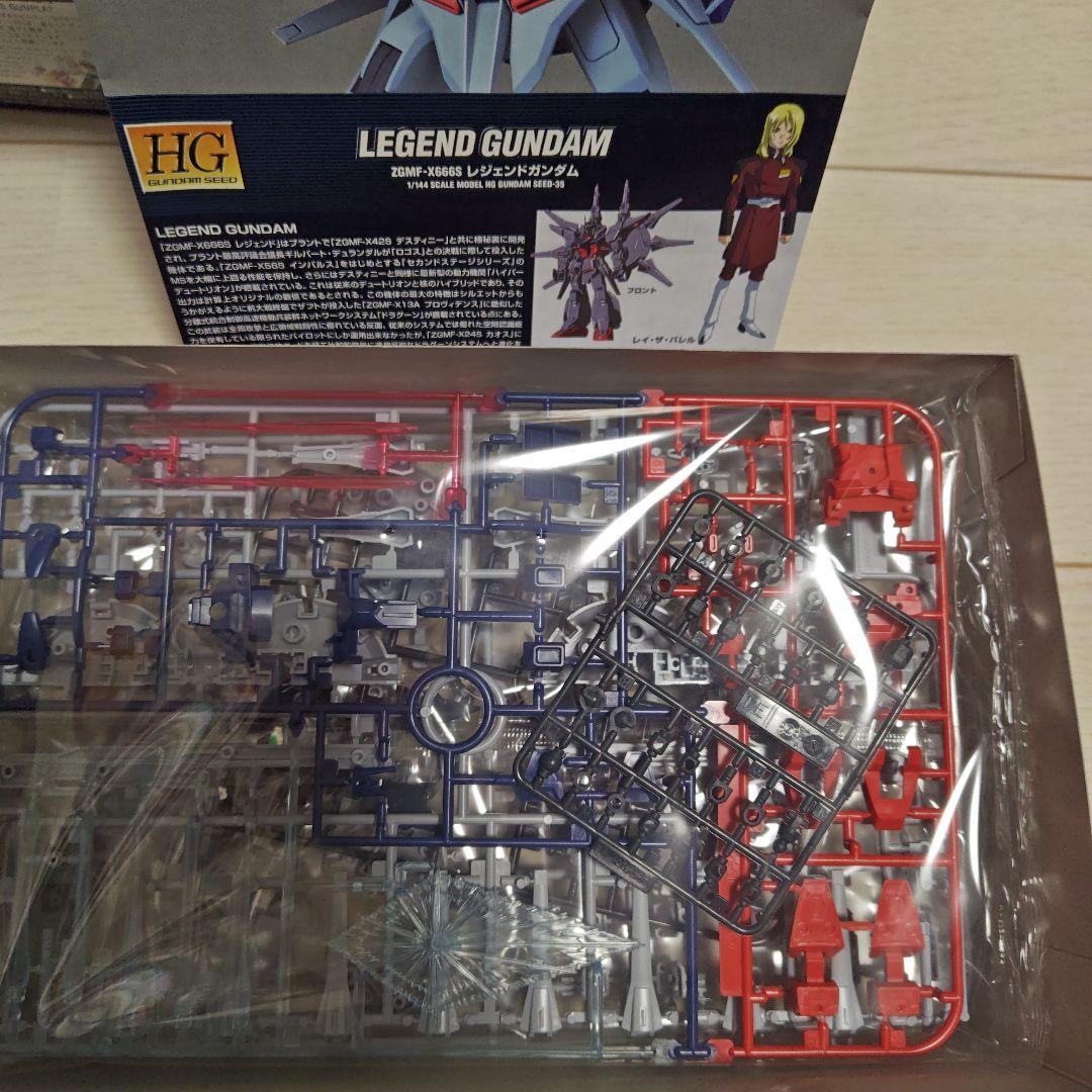 HGガンプラまとめ売り