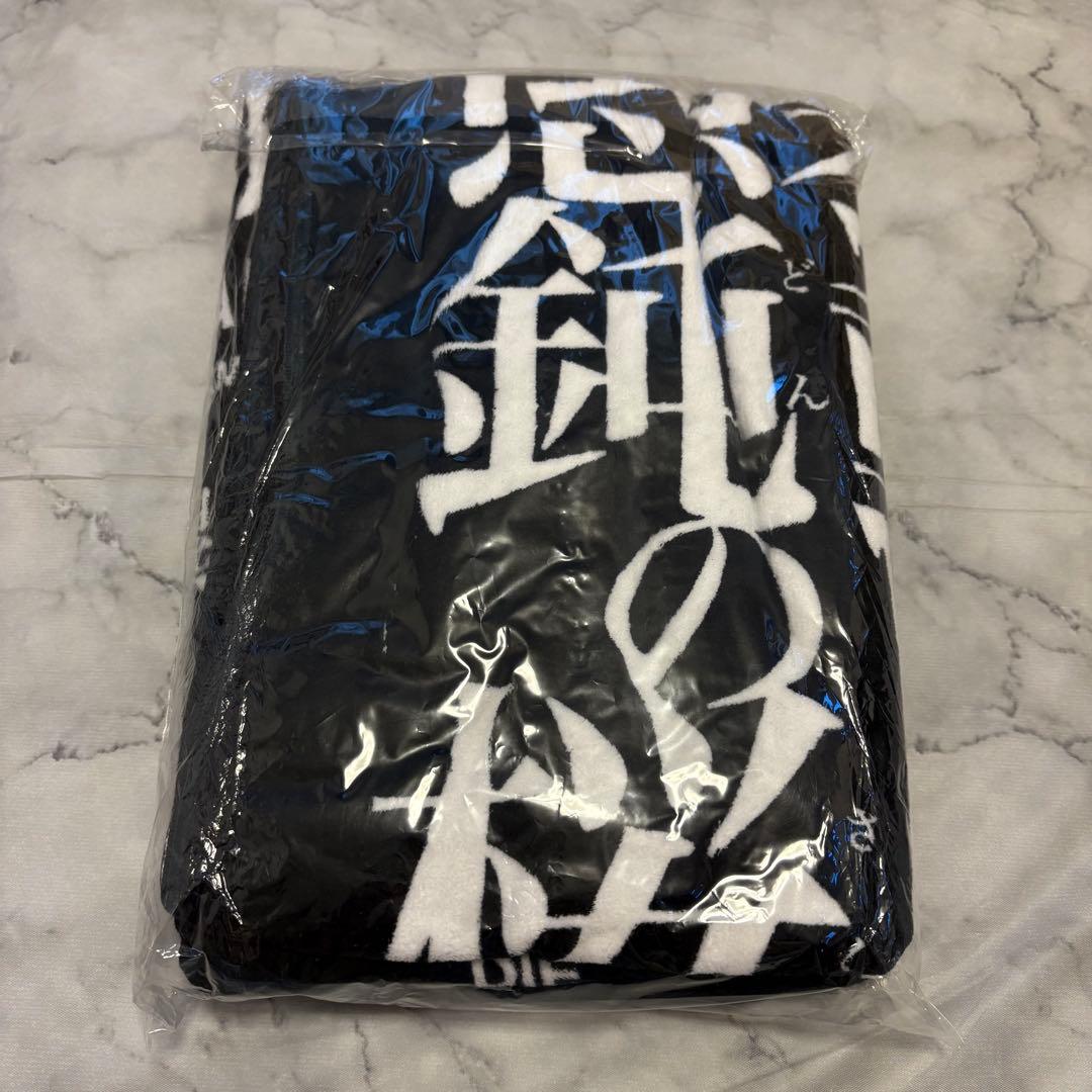 【非売品】the GazettE / 愚鈍の桜 バスタオル