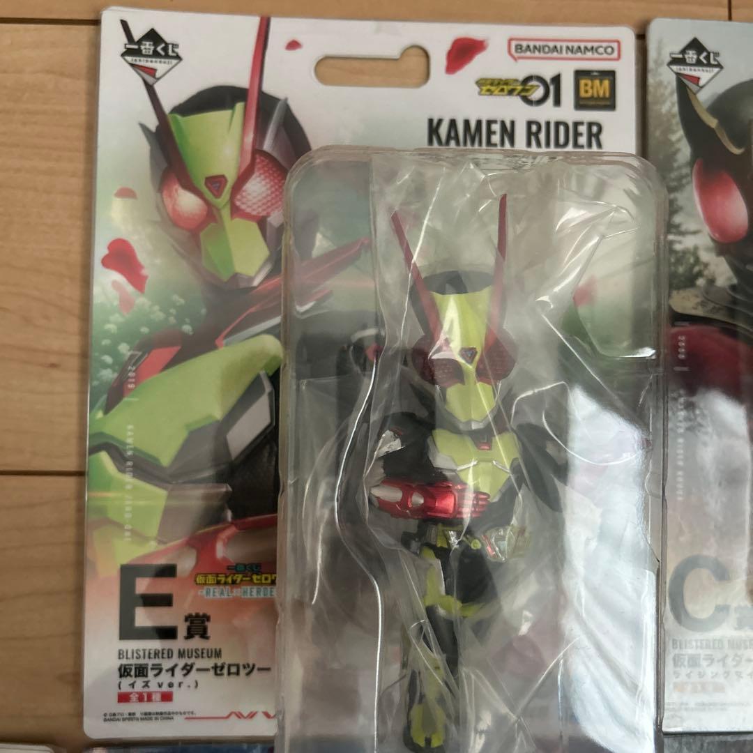一番くじ　BLISTERED MUSEUM　仮面ライダー　フィギュア7体セット
