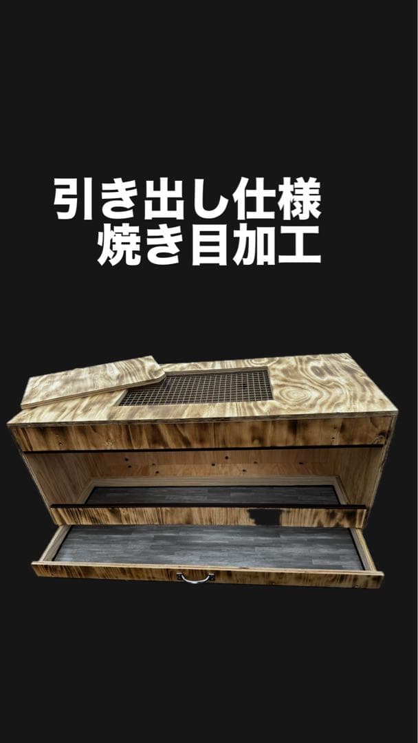 カゼ　飼育ケージ　爬虫類ケージ