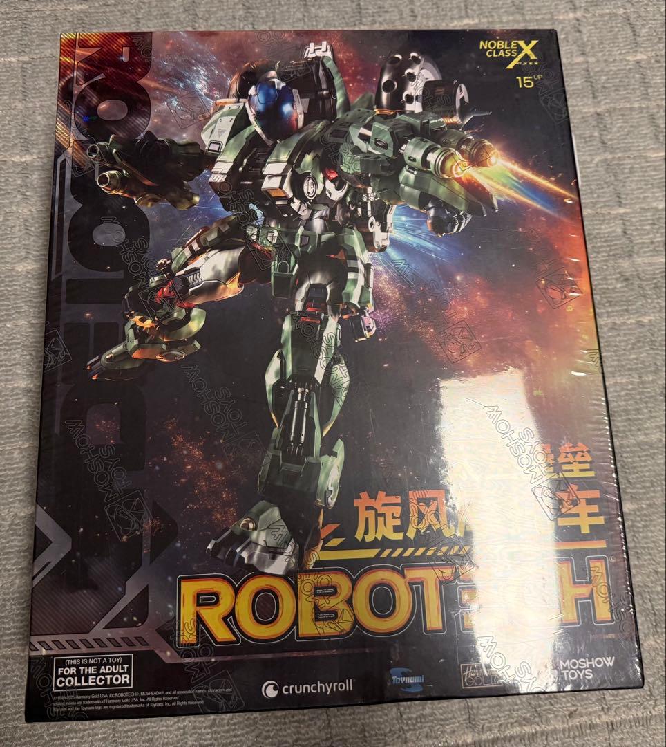 MOSHOW TOYS モスピーダ YR-052F サイクロン　【改良品】