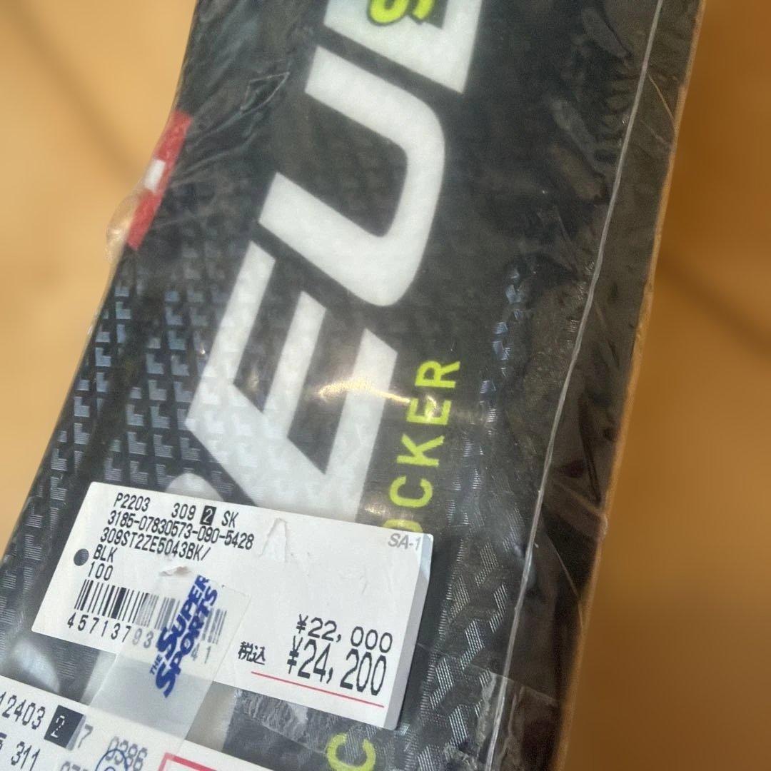 STREULE スキーセット 100cm