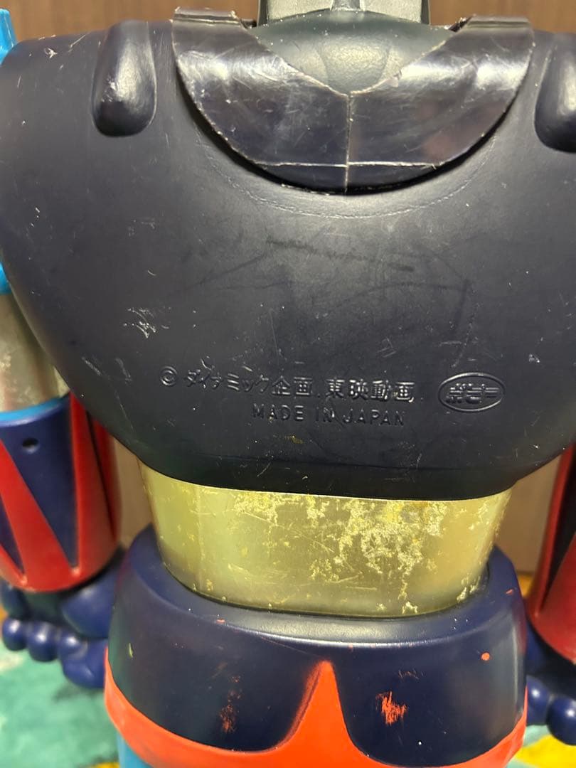 グレンダイザー　ジャンボマシンダー