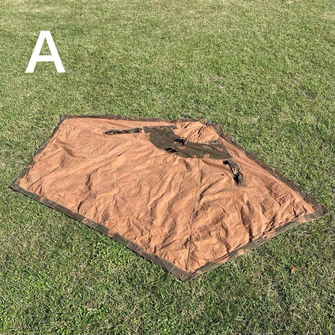 ハンガリー軍幕　２枚　ポール・ペグセット①　 ワンポールテント　ハリケーンカモ