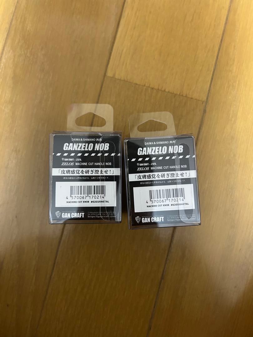 ガンクラフト ZPIハンドルノブ2個セット ガンメタ新品未使用