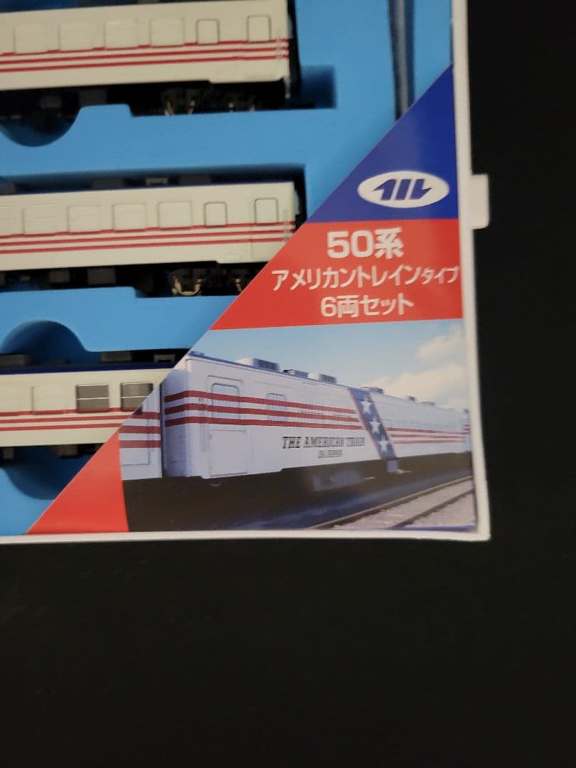 『マイクロエース50系アメリカントレイン6両+EF60アメリカントレインタイプ』