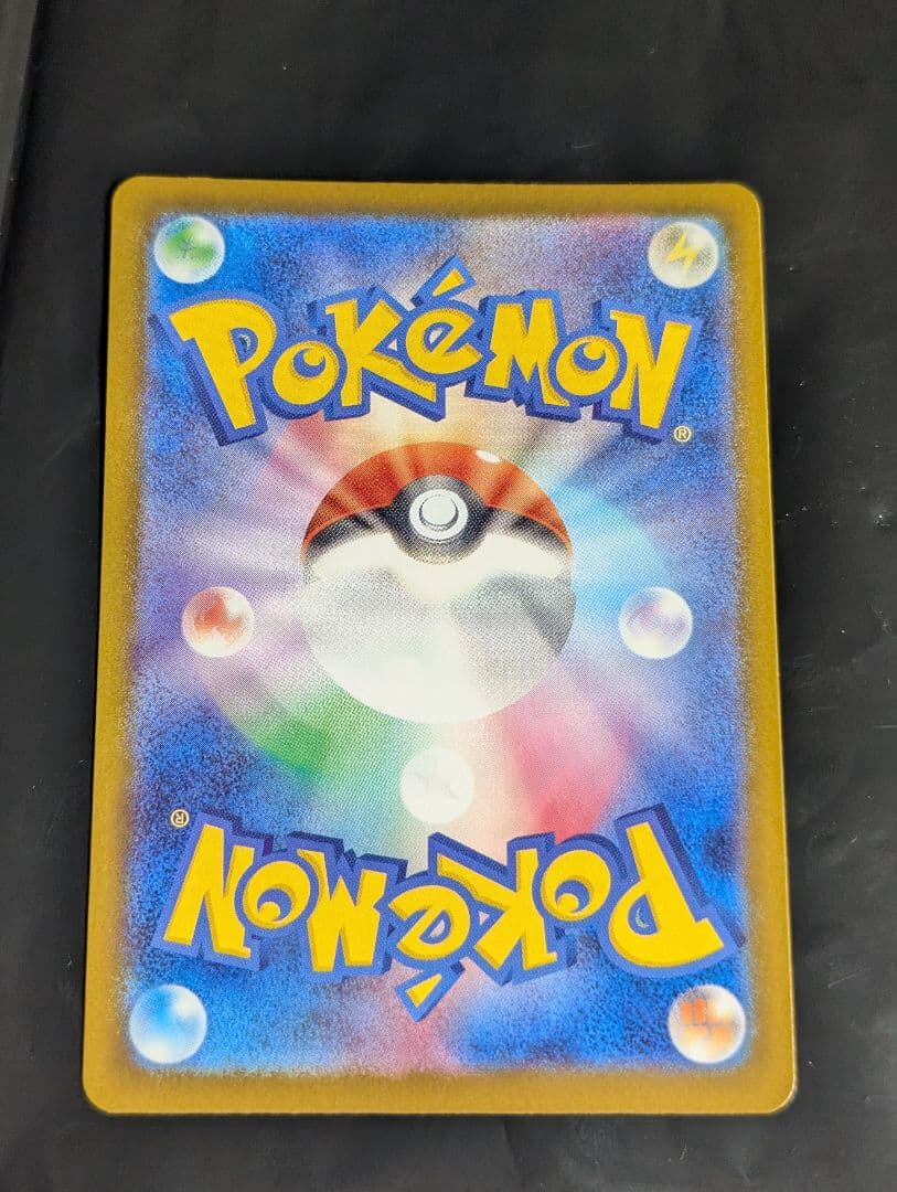 メガカイリューex MUR 250/193 メガドリームex