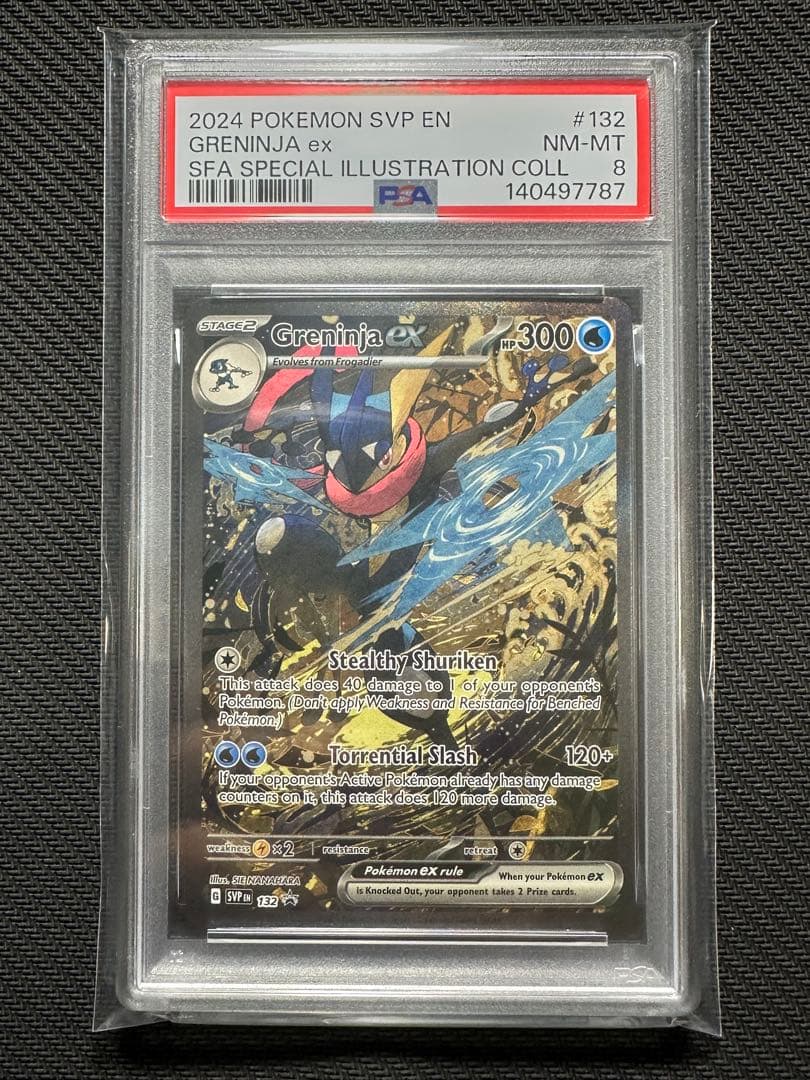 キングドラex SAR ゲッコウガex SAR英語 psa8 psa9