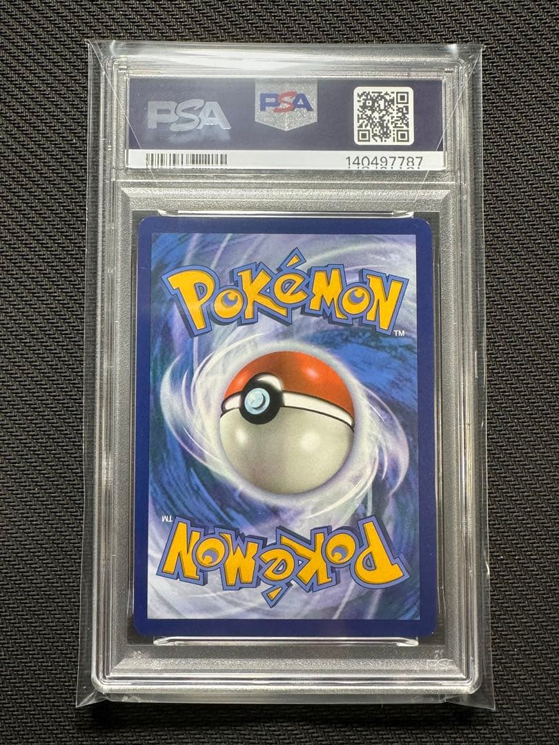 キングドラex SAR ゲッコウガex SAR英語 psa8 psa9