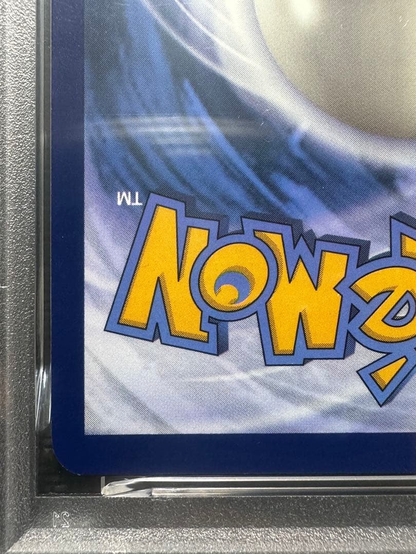 キングドラex SAR ゲッコウガex SAR英語 psa8 psa9