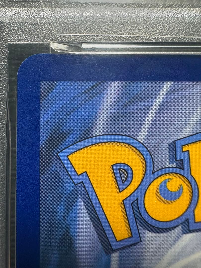 キングドラex SAR ゲッコウガex SAR英語 psa8 psa9