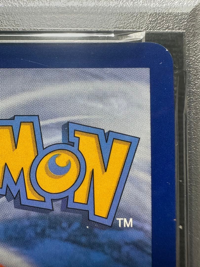 キングドラex SAR ゲッコウガex SAR英語 psa8 psa9