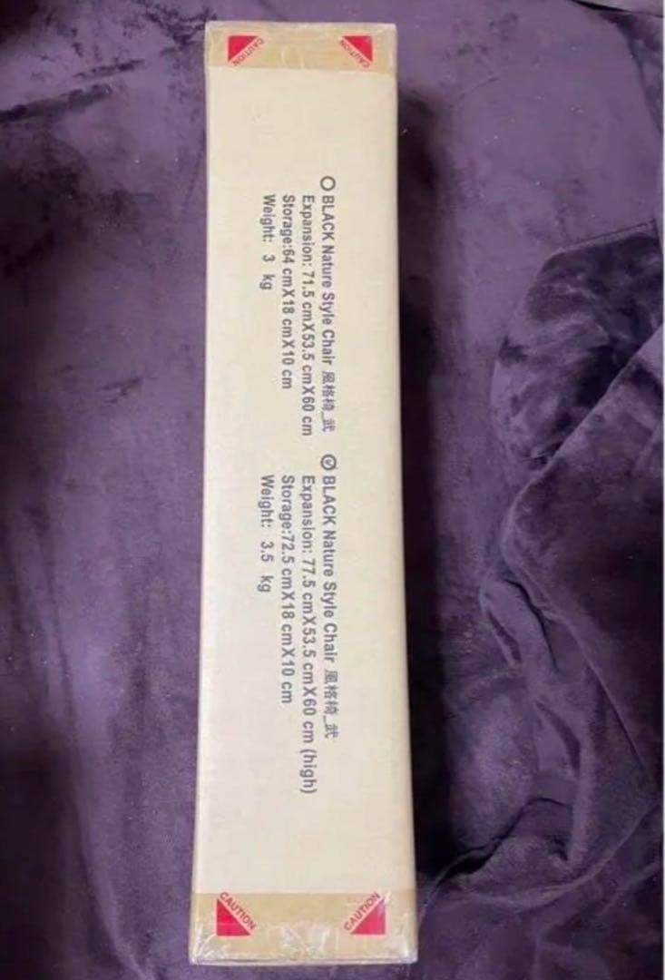 【BLACK DESIGN】ブラックデザイン　Wild Chair 黒