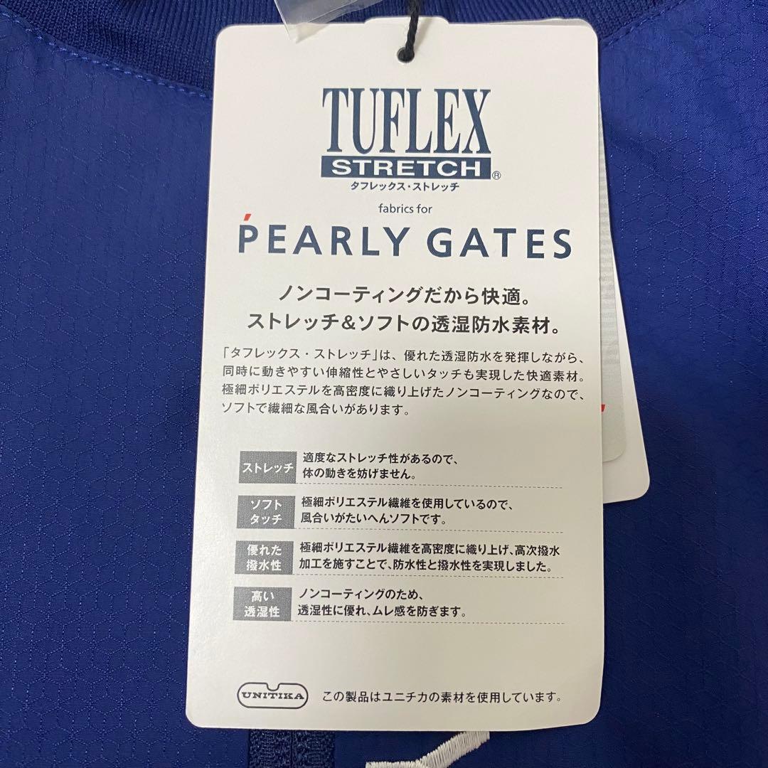 【新品】パーリーゲイツ　セットアップ　ブルゾン　パンツ　防水　ブルー　Mサイズ