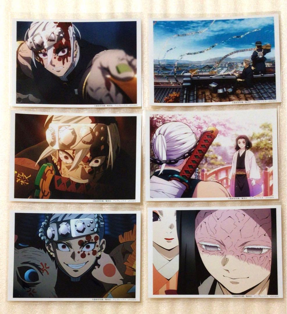 鬼滅の刃　ufotable 遊郭編　ブロマイドくじ　18枚　天元　炭治郎　善逸