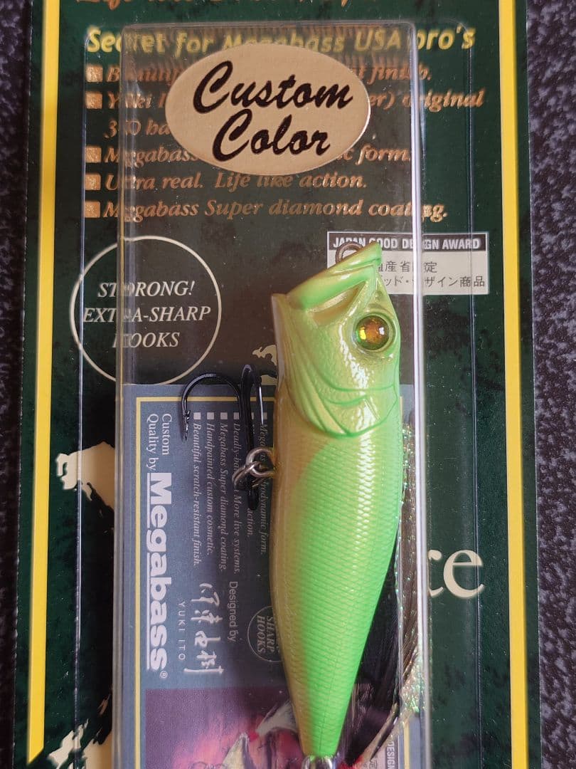 メガバス ito ポップX 限定 カスタムカラー グラスホッパー 新品未開封