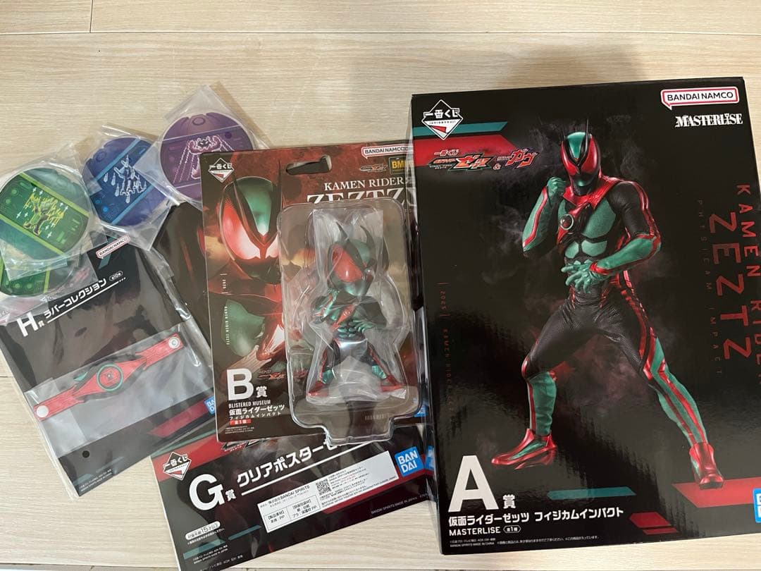 一番くじ　仮面ライダー　ゼッツ　A賞　B賞