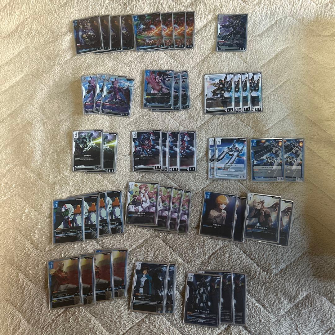 ガンダムカードゲーム　青白エピオン　デッキ