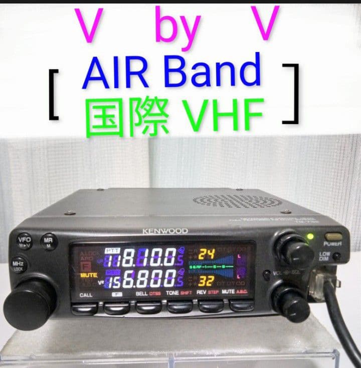 ケンウッド製　TM-732 ・10/10w 145/433Mhzモービル機 中古