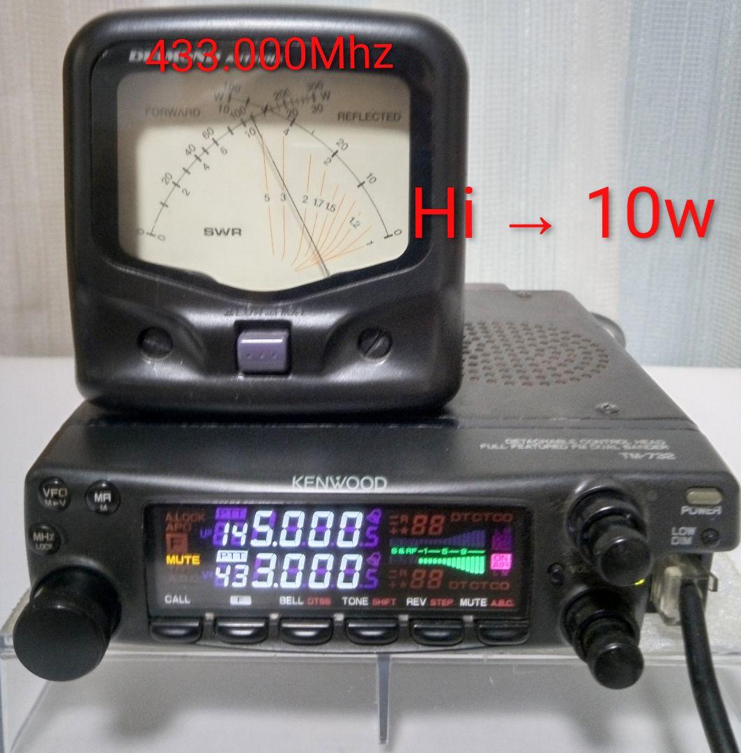 ケンウッド製　TM-732 ・10/10w 145/433Mhzモービル機 中古