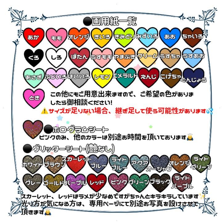 うちわ文字オーダー受付！ジャニーズ アニメ 声優 歌い手