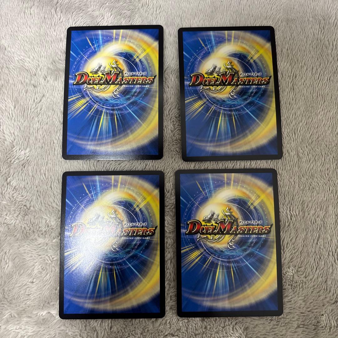 竜皇神ボルシャックバクテラス 金 4枚　リースボルシャック