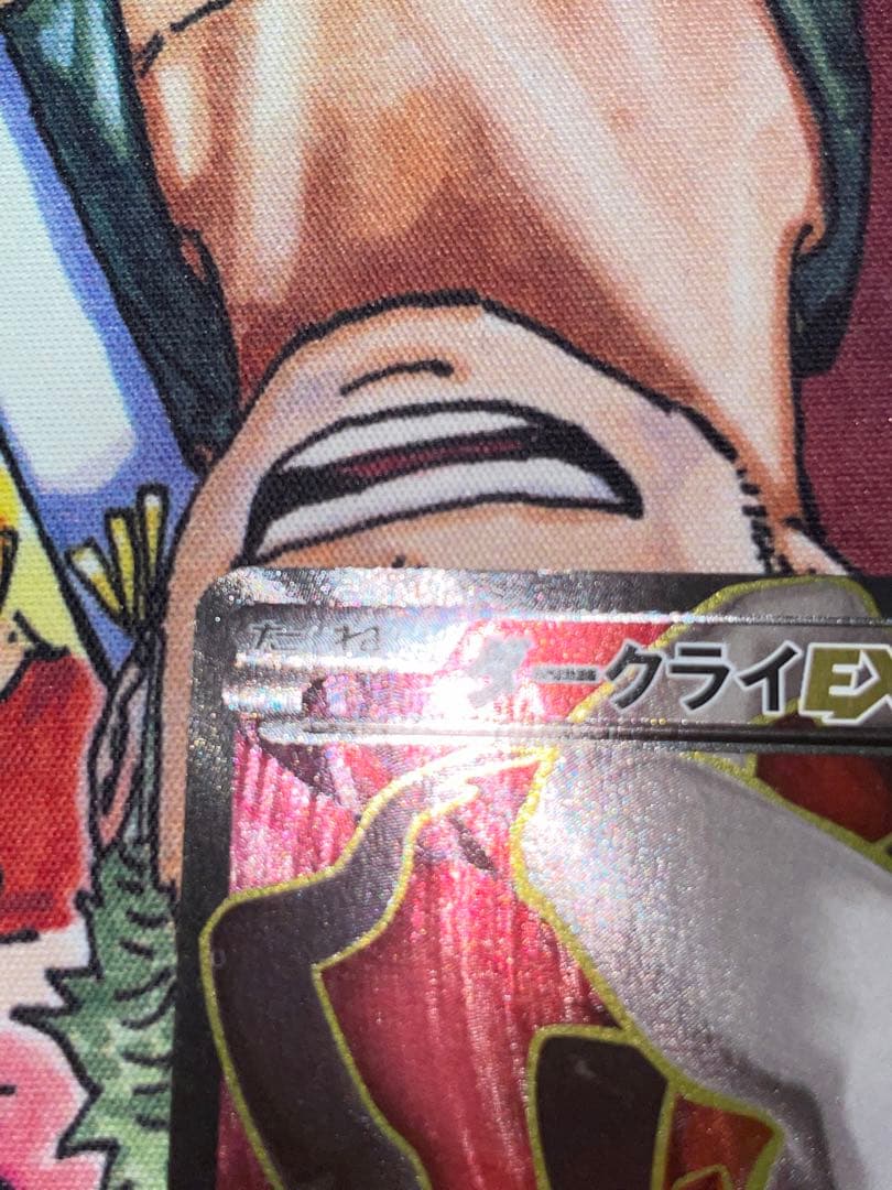 ダークライEX SR XY9 破天の怒り 085/080