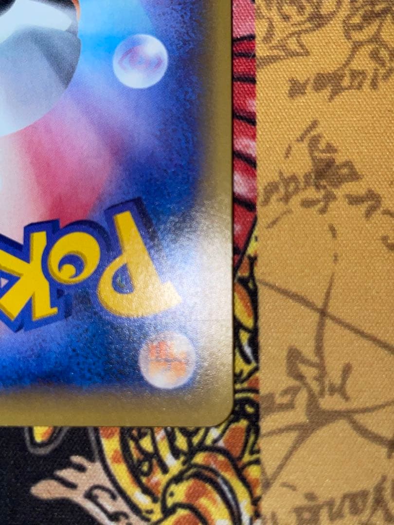 ダークライEX SR XY9 破天の怒り 085/080