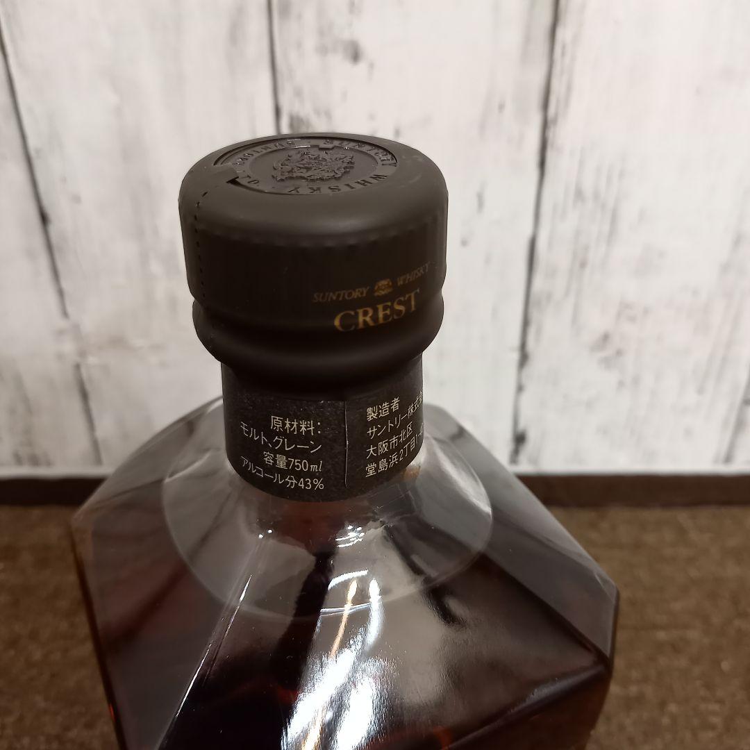 【未開封】サントリーウイスキー CREST 12年 初期ボトル 黒キャップ