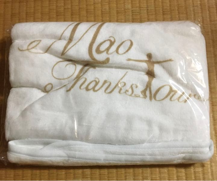 新品未使用　浅田真央　サンクスツアー  グッズ　ブランケット　エプロン Tシャツ