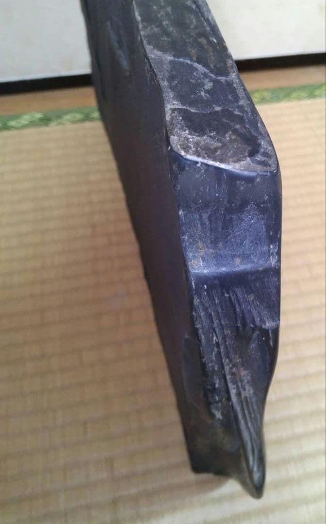 硯石板　刻材　自然石