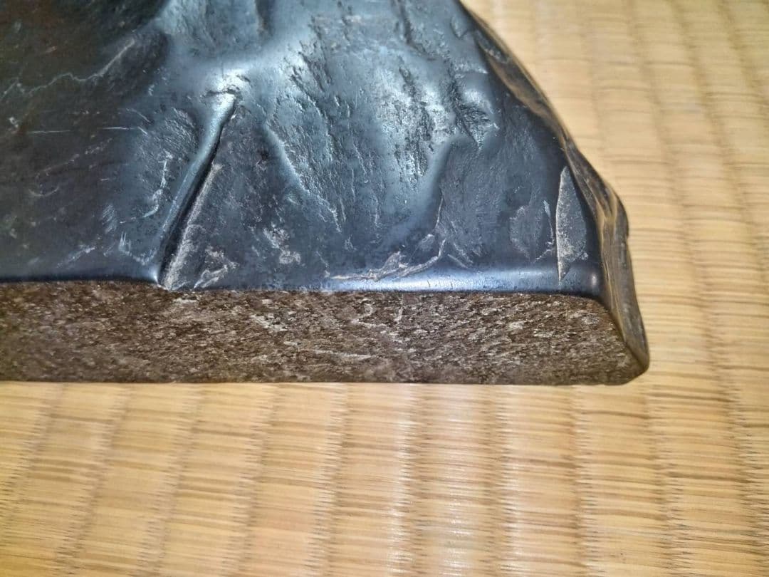 硯石板　刻材　自然石