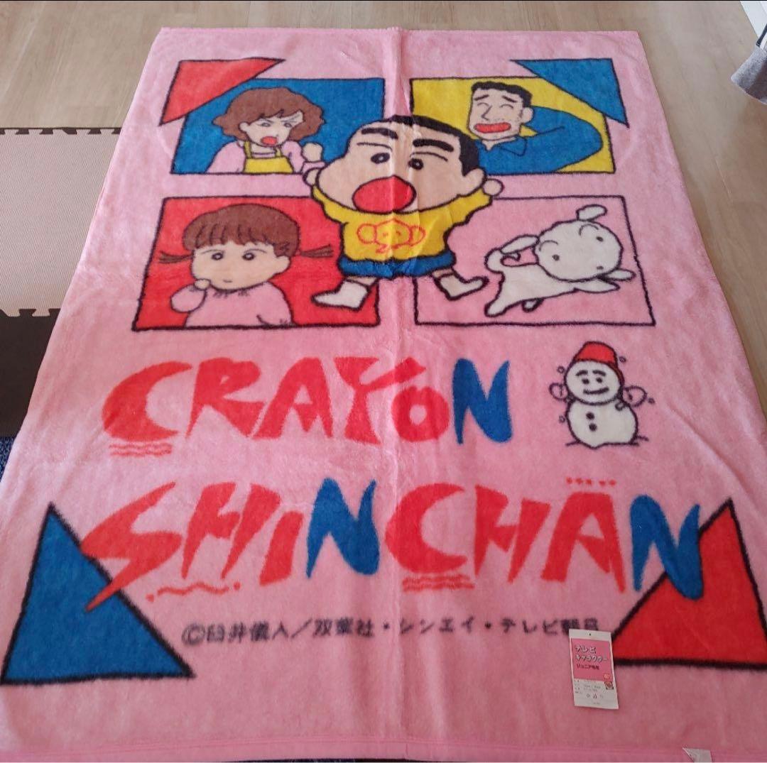 希少品昭和レトロ　クレヨンしんちゃん　毛布