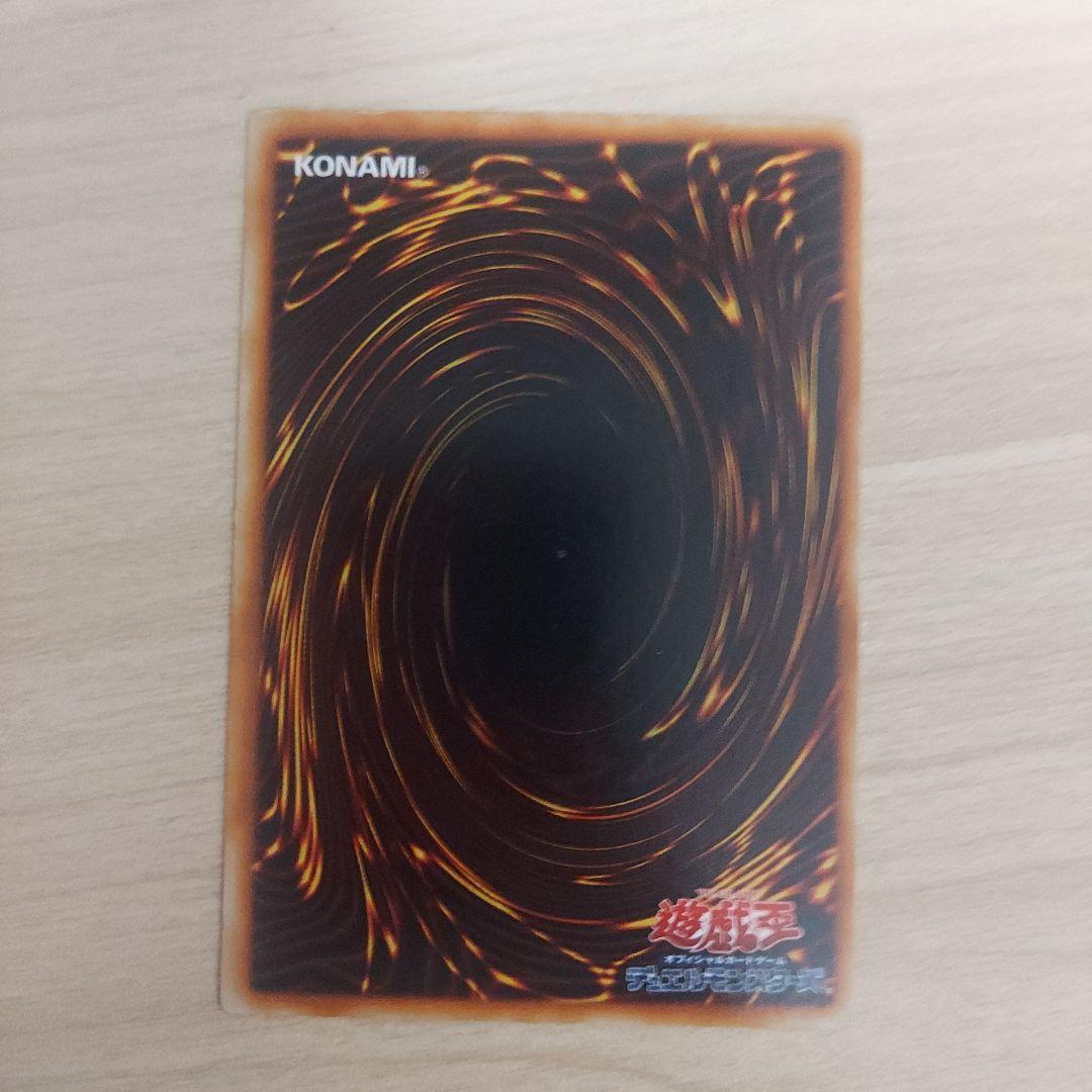 めーこ 25th 青眼の白龍 シクブル　海馬セット