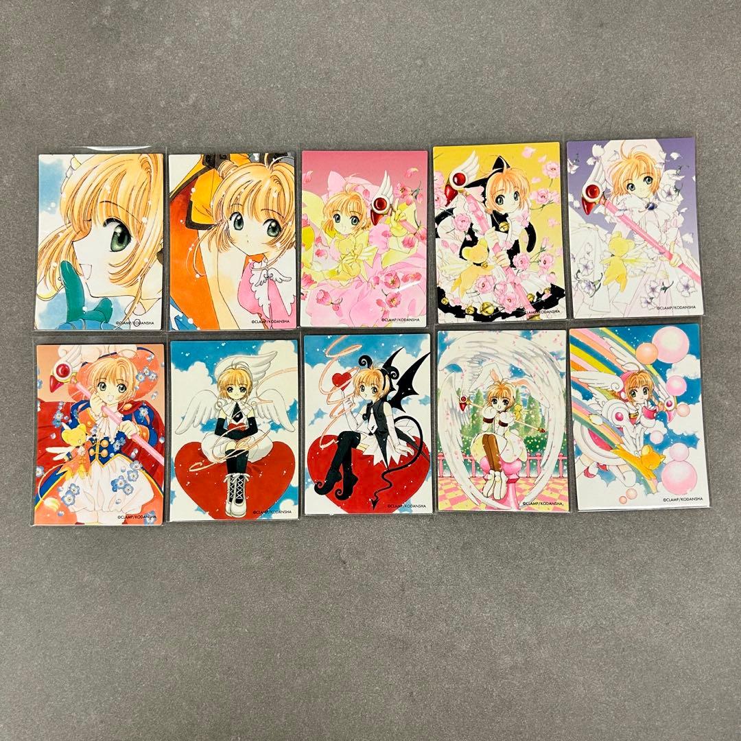 原作版CCさくらクロウカード編 ノーマル19枚