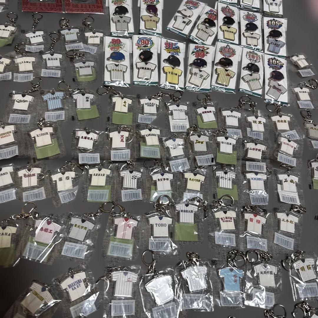 未開封　高校野球　甲子園　ユニフォームキーホルダー/ピンバッジ　185個　大量