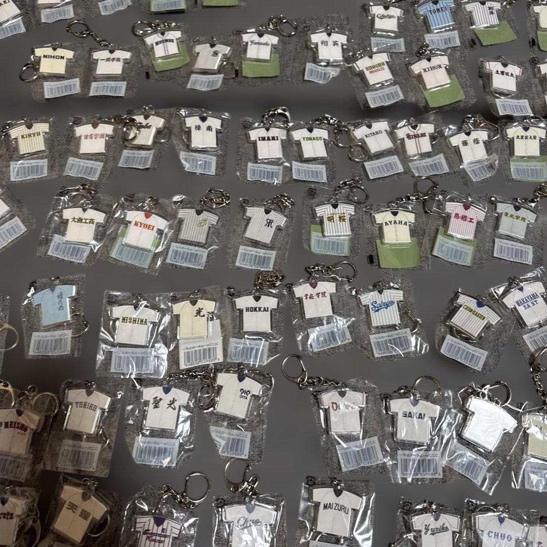 未開封　高校野球　甲子園　ユニフォームキーホルダー/ピンバッジ　185個　大量