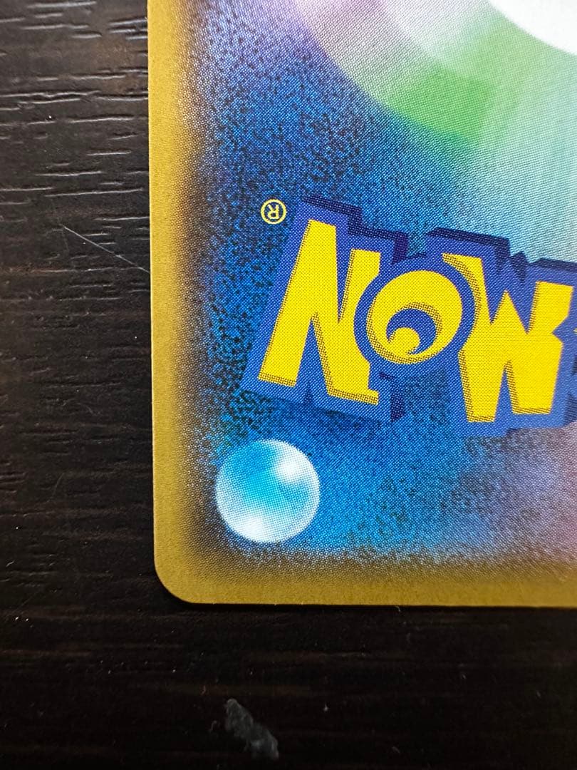 ひかるコイキング プロモカードパック 25th ANNIVERSARY edi…