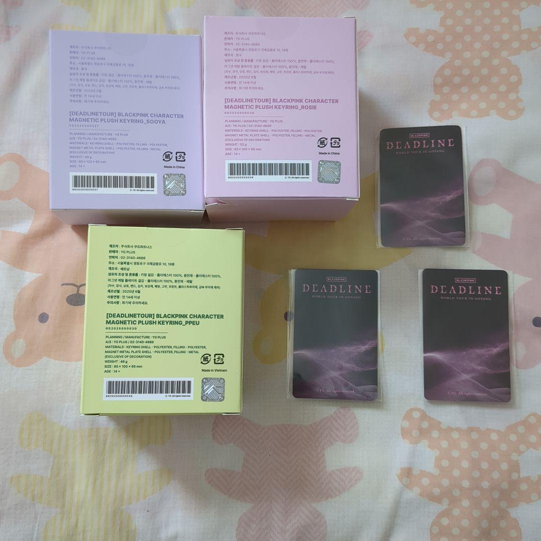 BLACKPINK ソウルコン コヤンコン MD ぬいキー 公式 3点セット