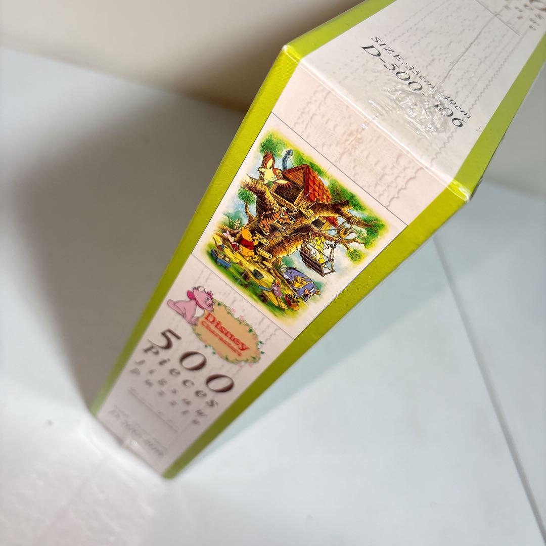 【廃盤未開封】ディズニー ウィニーザプー 500ピース ジグソーパズル プーさん