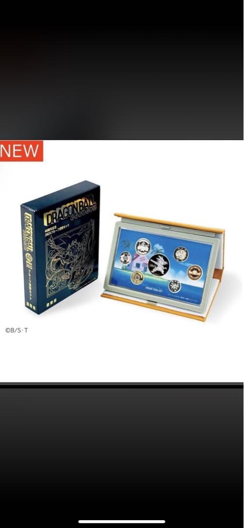 ドラゴンボール 2025カラーコレクションセット