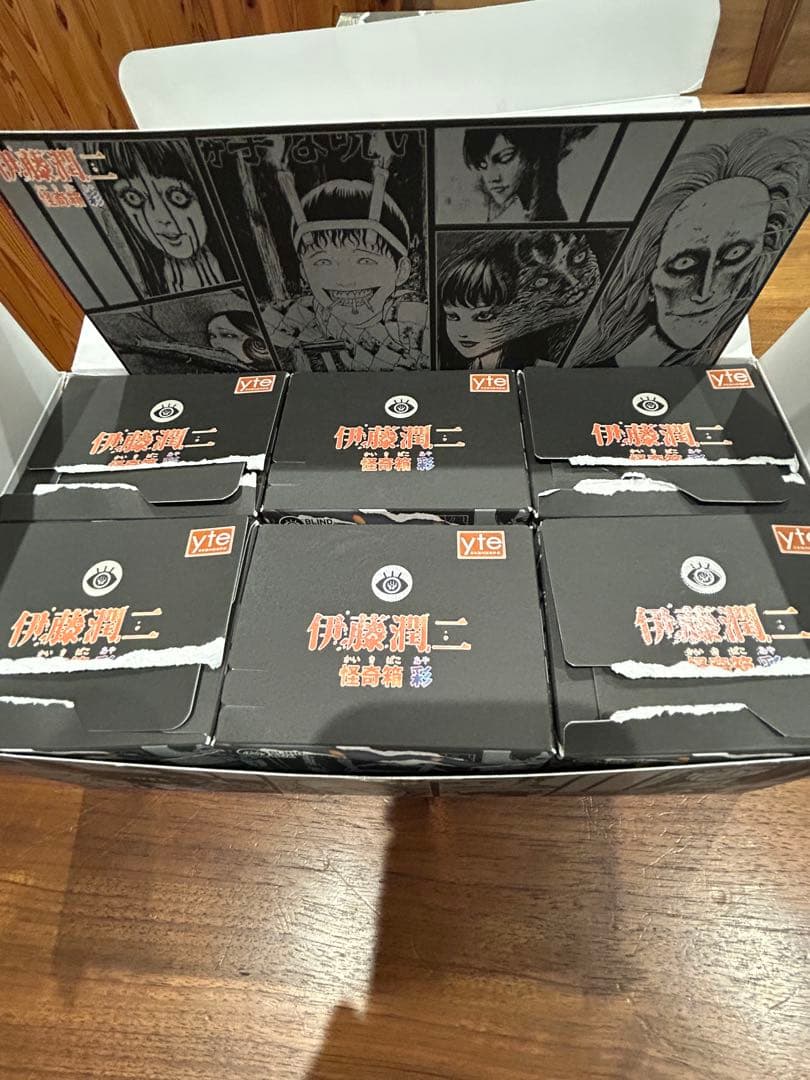 伊藤潤二 怪奇箱と怪奇箱・彩　フィギュアセット