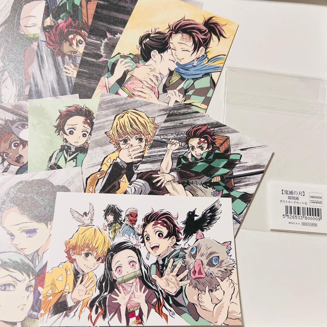 鬼滅の刃 全集中展 立志編　幕間画ポストカードセット 壱・弐・肆